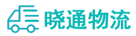 成都到翼城县物流公司